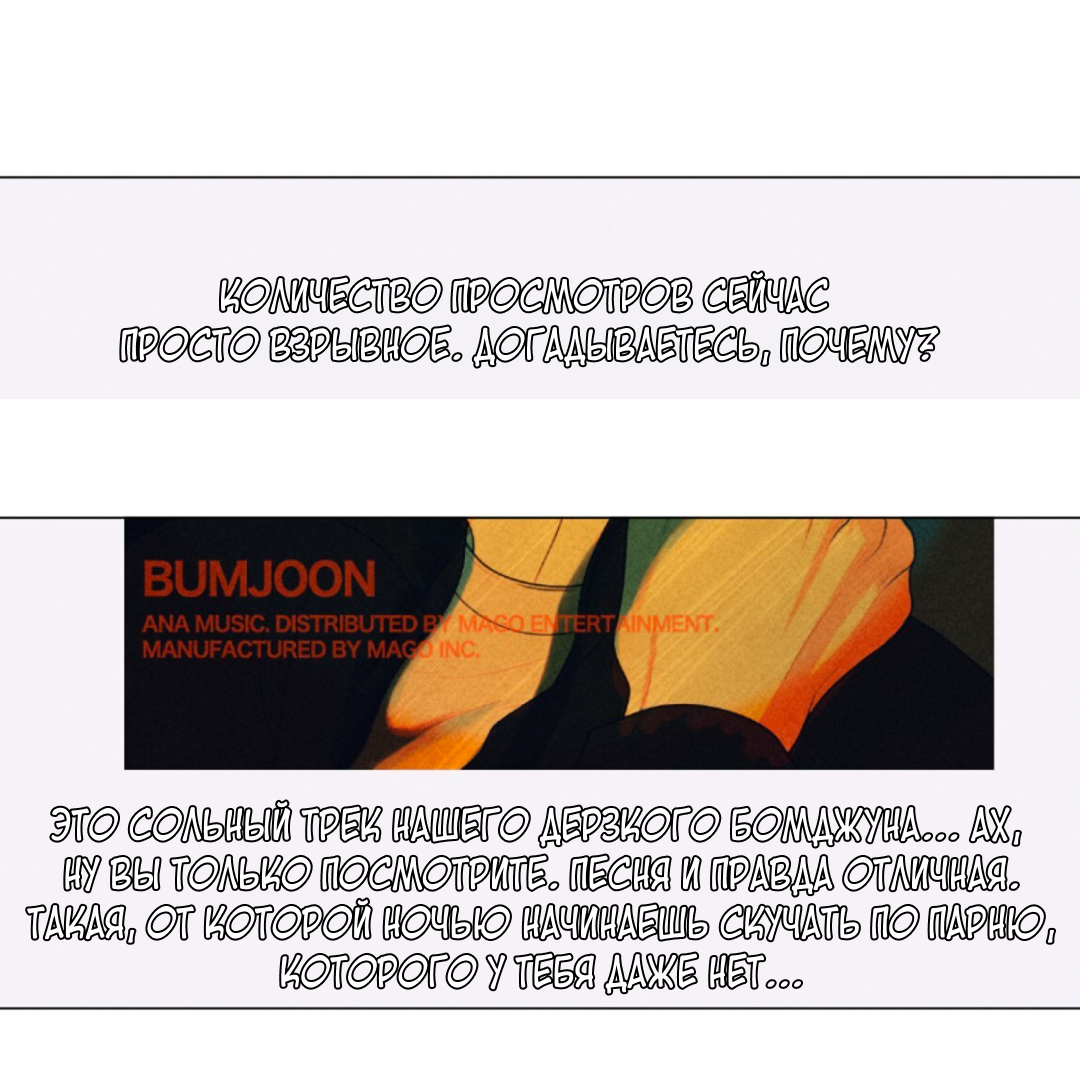 Манга Разве не узнаем, если займёмся XX? - Глава 1 Страница 24