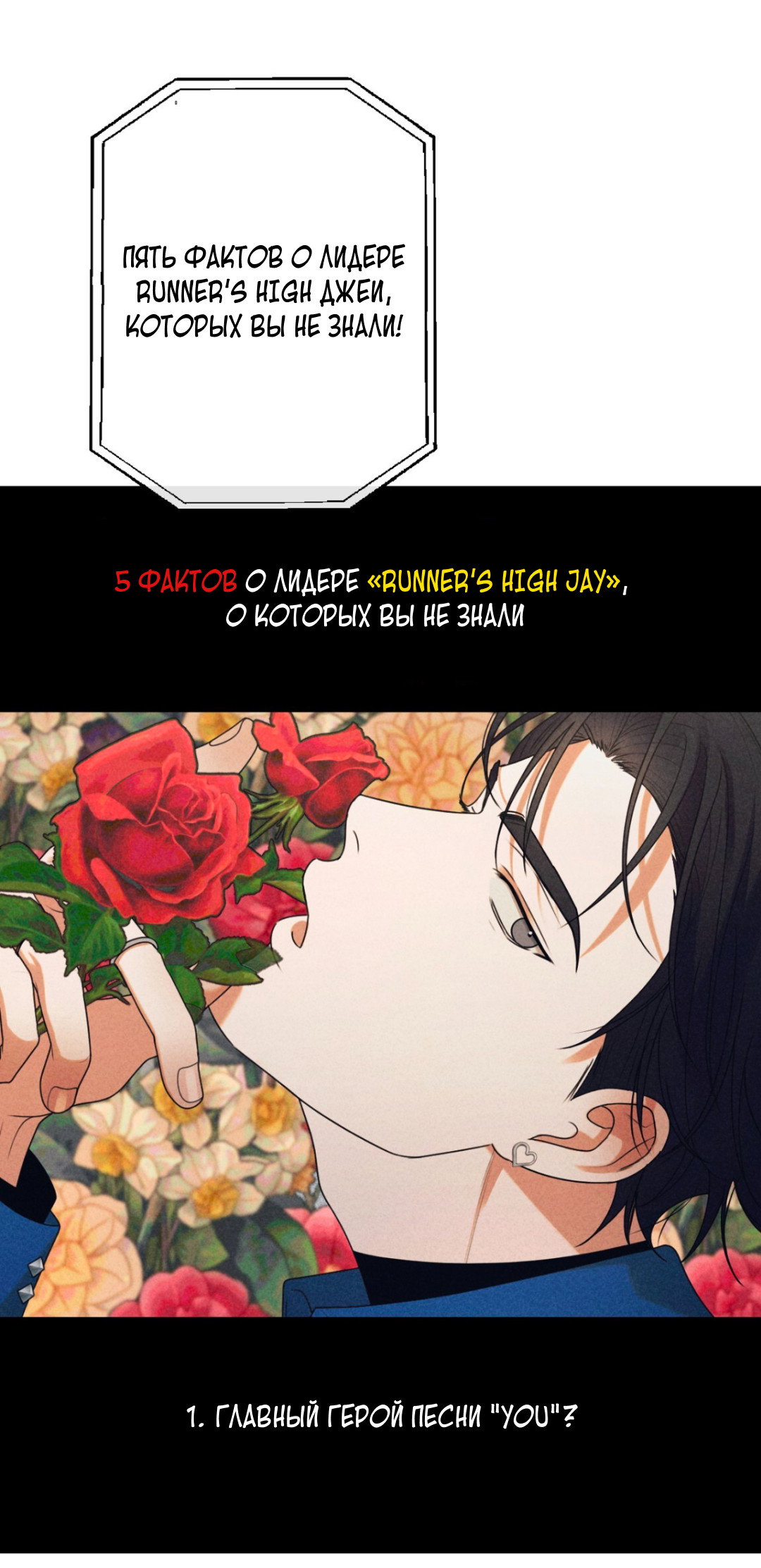 Манга Разве не узнаем, если займёмся XX? - Глава 1 Страница 17