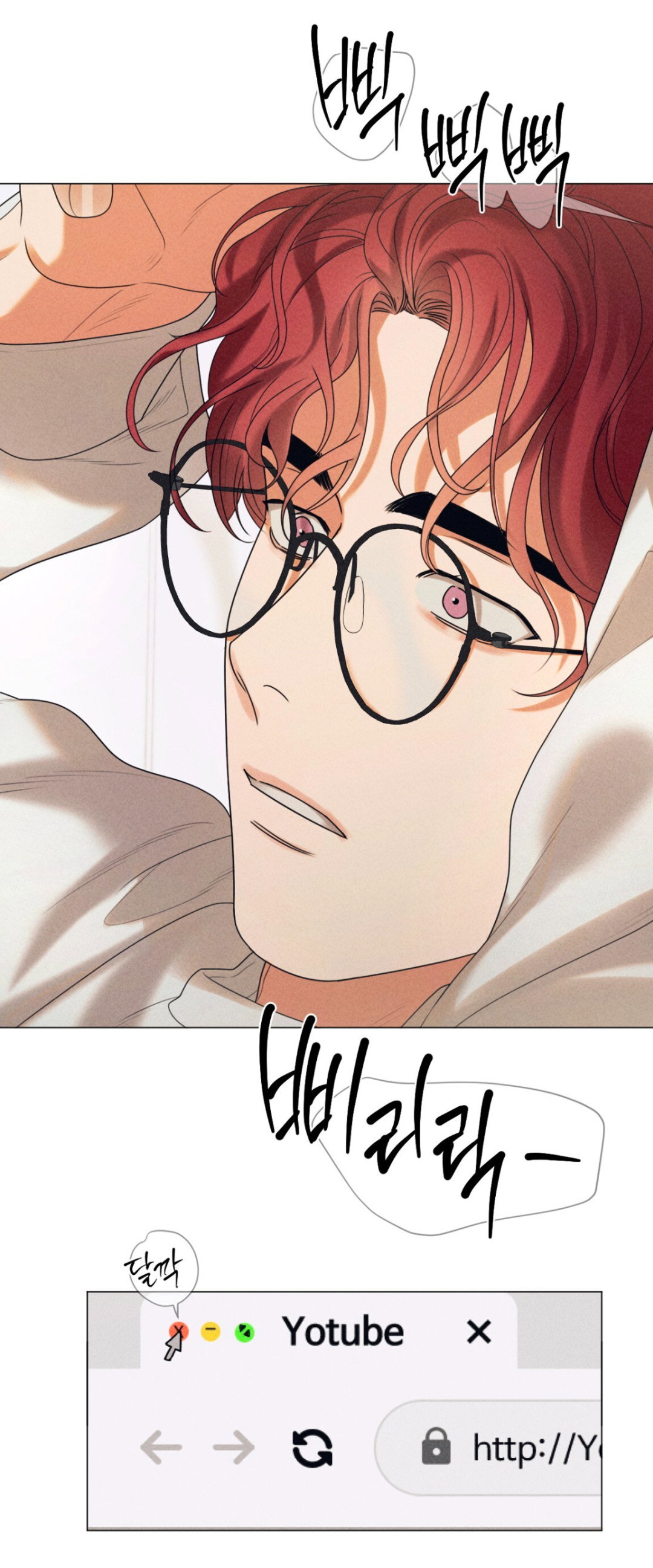 Манга Разве не узнаем, если займёмся XX? - Глава 1 Страница 30