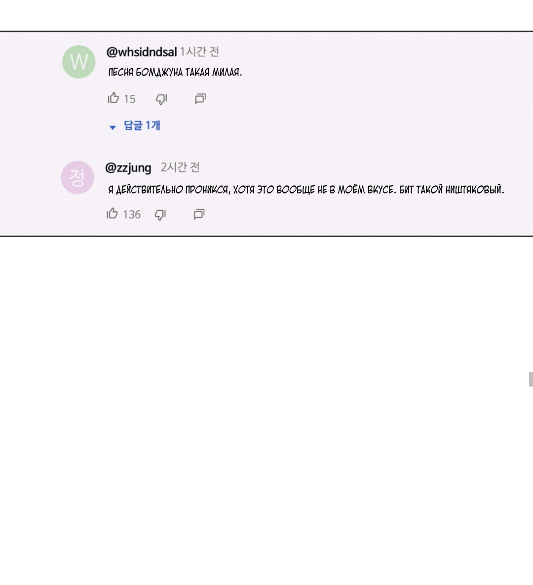 Манга Разве не узнаем, если займёмся XX? - Глава 1 Страница 25