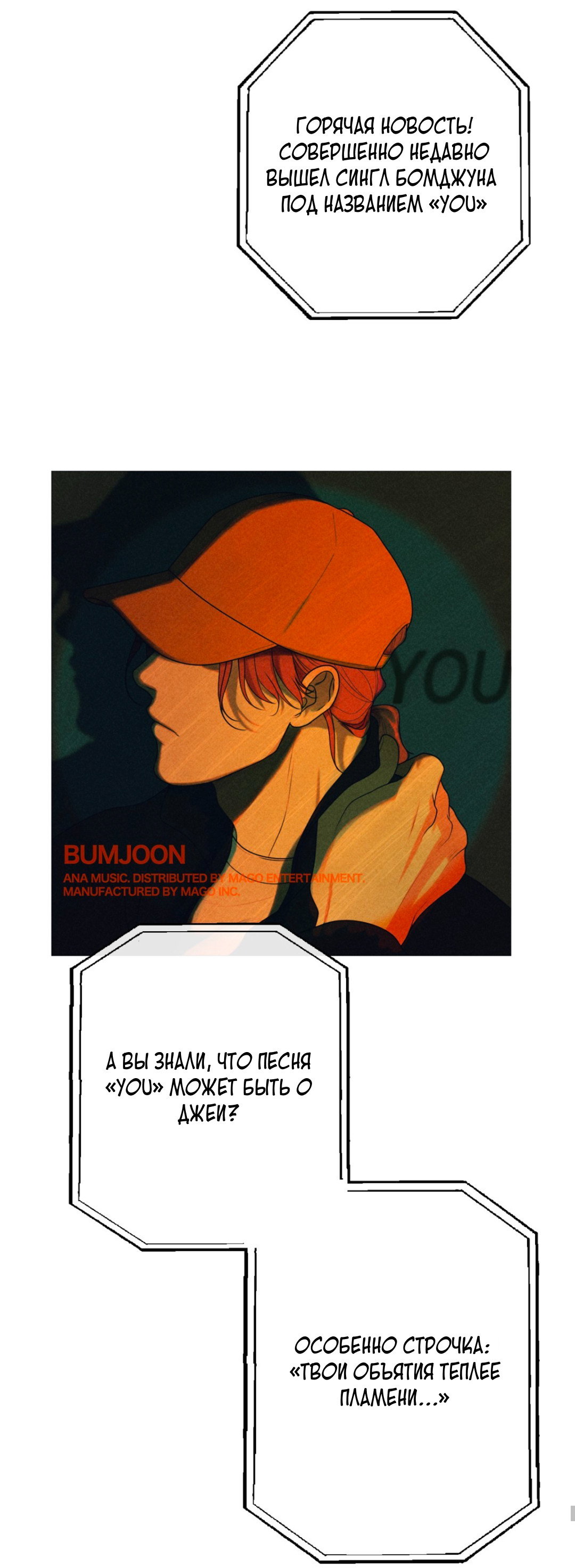 Манга Разве не узнаем, если займёмся XX? - Глава 1 Страница 18