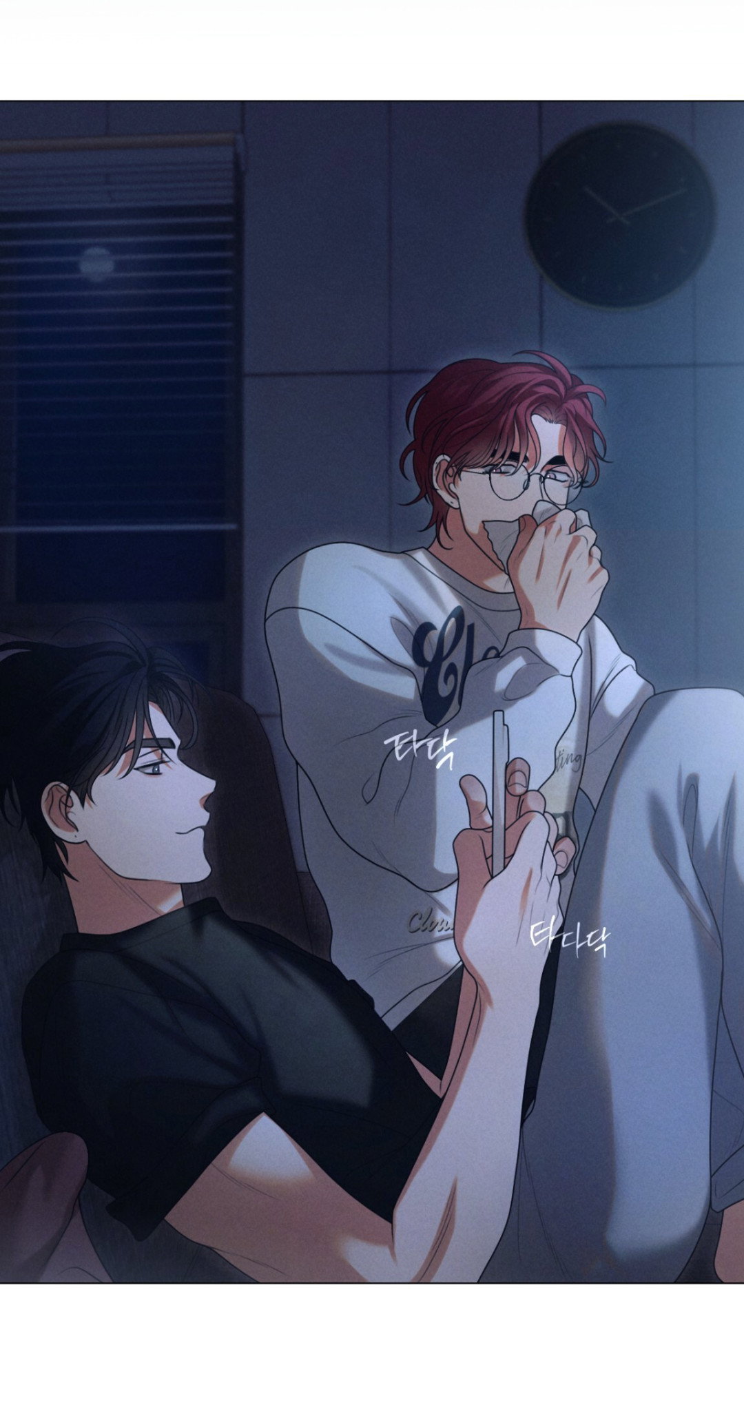 Манга Разве не узнаем, если займёмся XX? - Глава 1 Страница 45