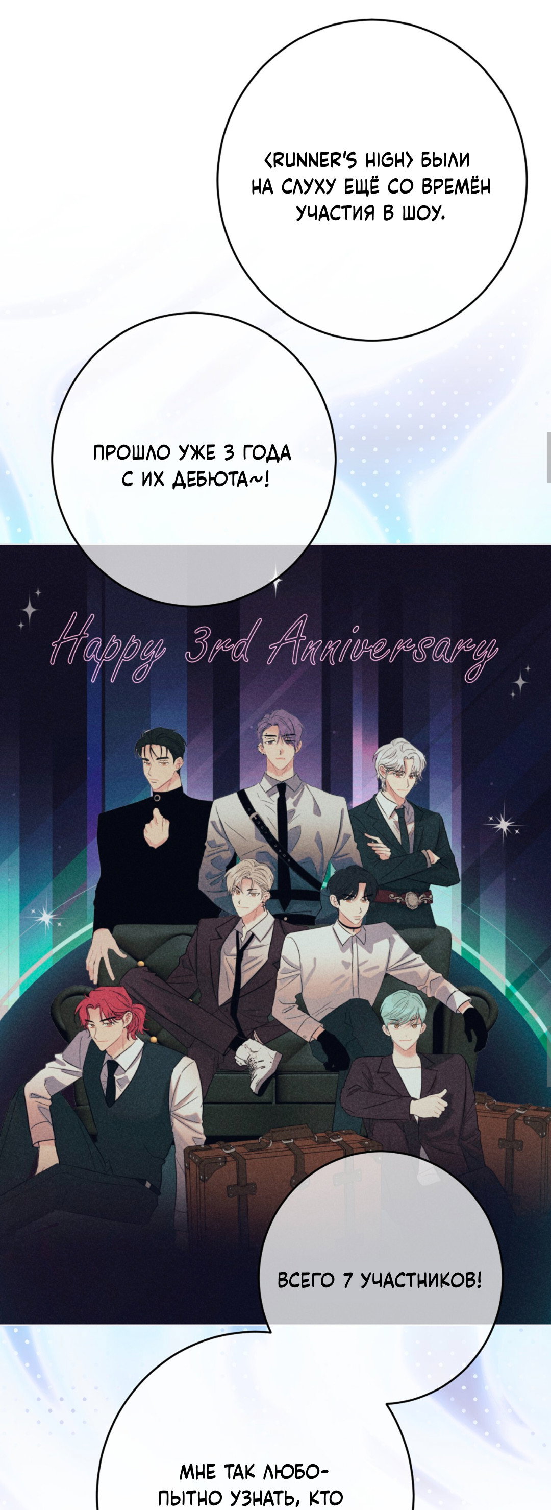 Манга Разве не узнаем, если займёмся XX? - Глава 0 Страница 10