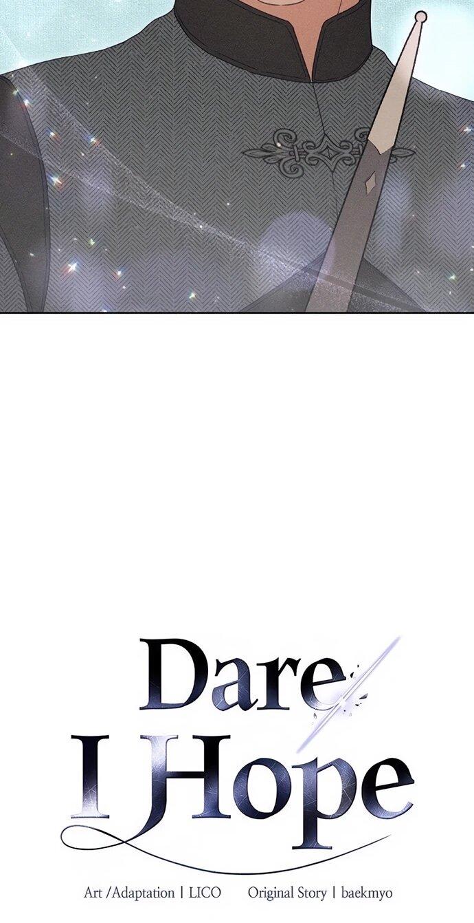 Манга Смею надеяться - Глава 23 Страница 17