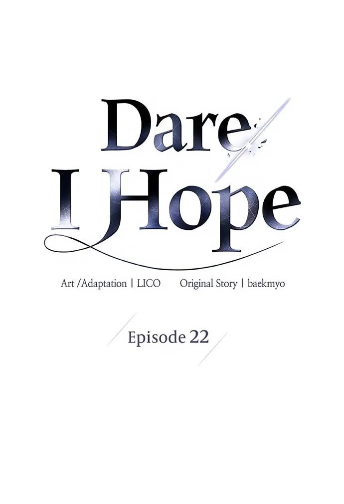 Манга Смею надеяться - Глава 22 Страница 9