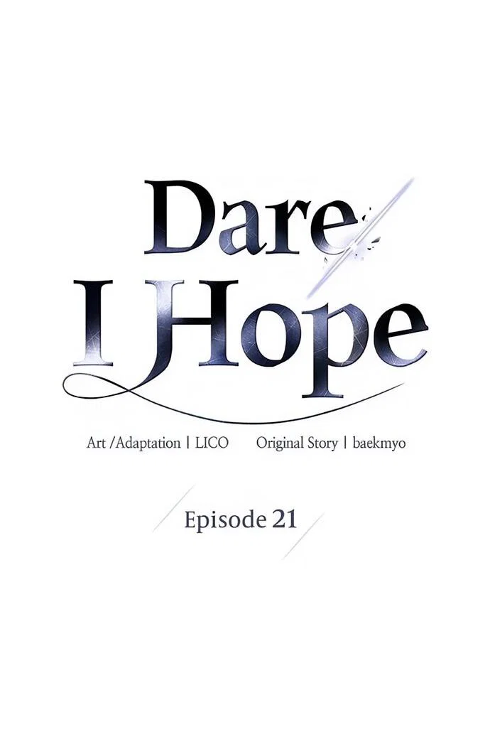 Манга Смею надеяться - Глава 21 Страница 13