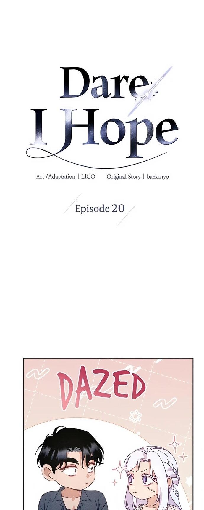 Манга Смею надеяться - Глава 20 Страница 12