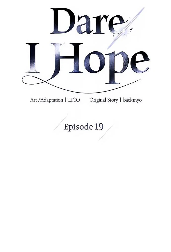 Манга Смею надеяться - Глава 19 Страница 8