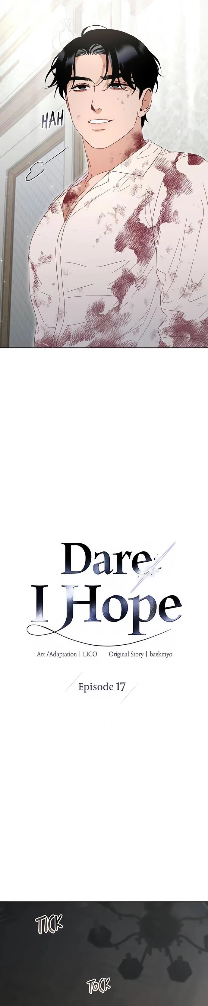 Манга Смею надеяться - Глава 17 Страница 8