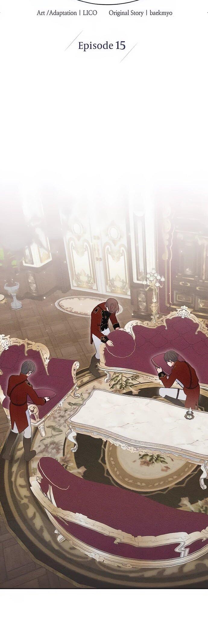 Манга Смею надеяться - Глава 15 Страница 12