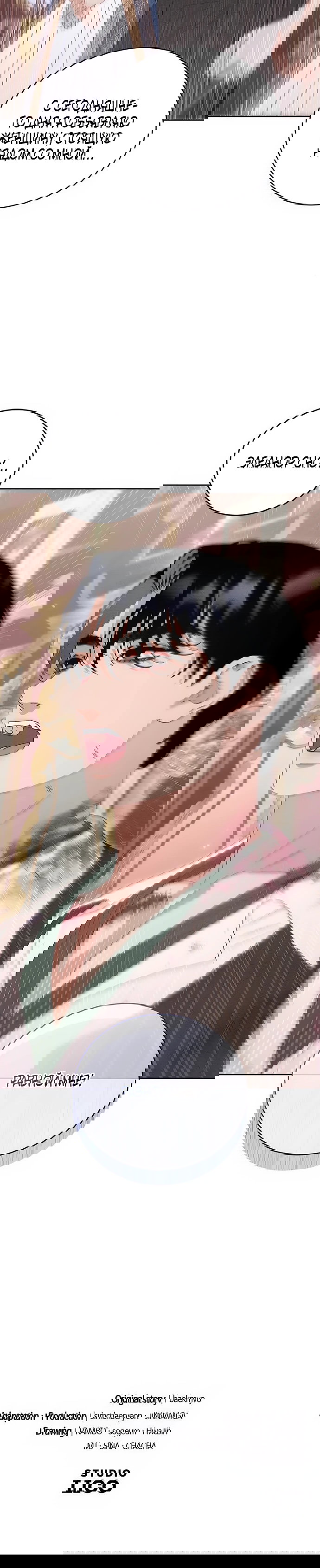 Манга Смею надеяться - Глава 15 Страница 53