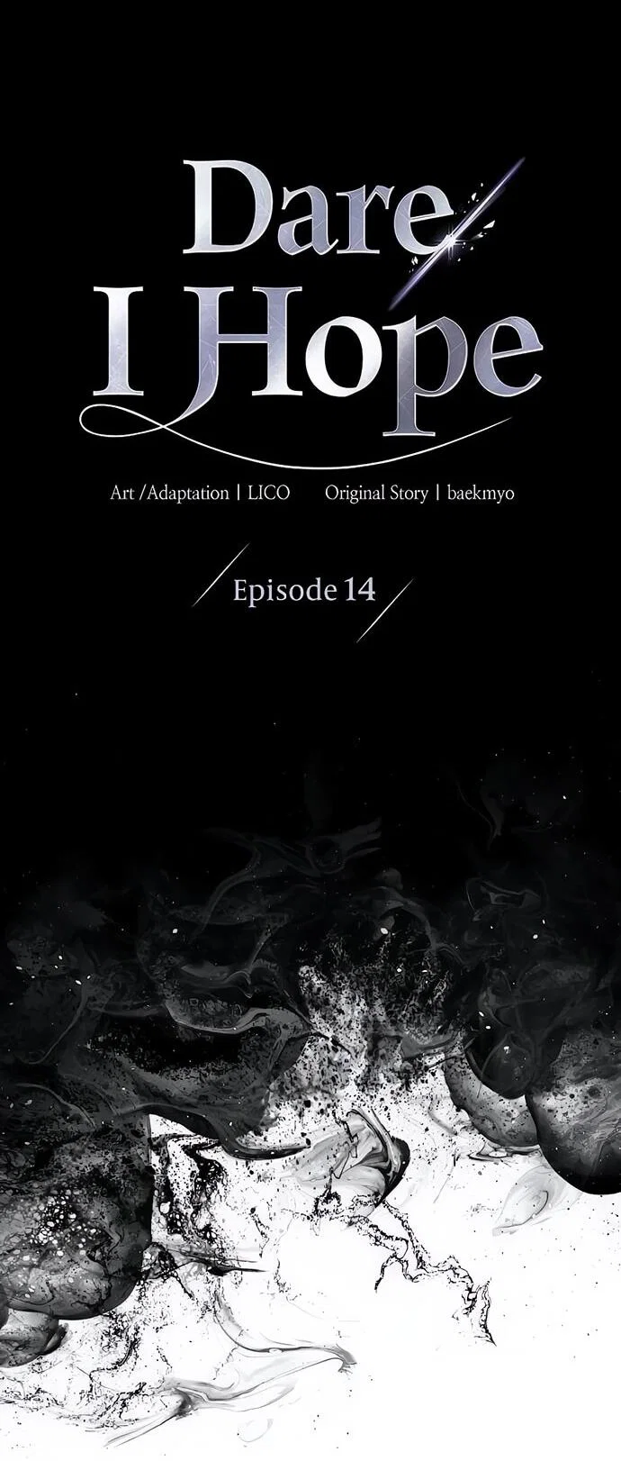 Манга Смею надеяться - Глава 14 Страница 20