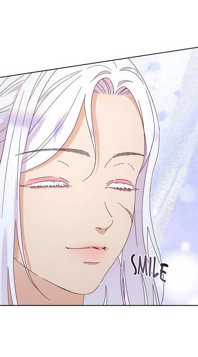 Манга Смею надеяться - Глава 14 Страница 11