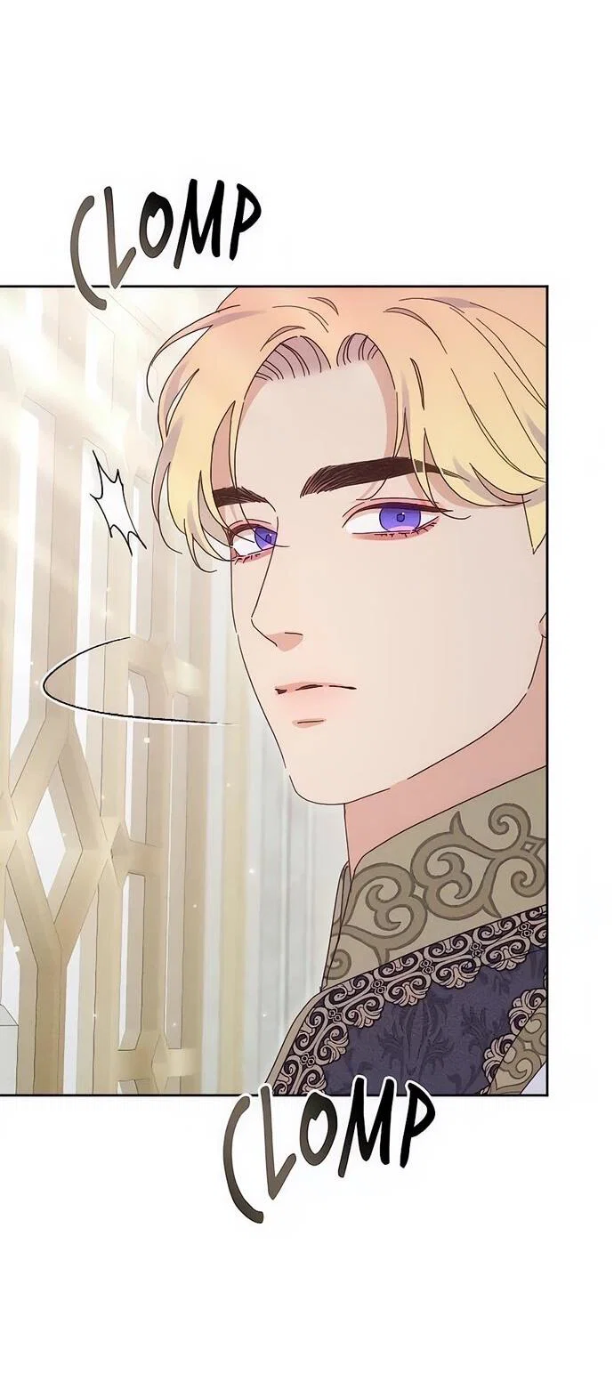 Манга Смею надеяться - Глава 14 Страница 26