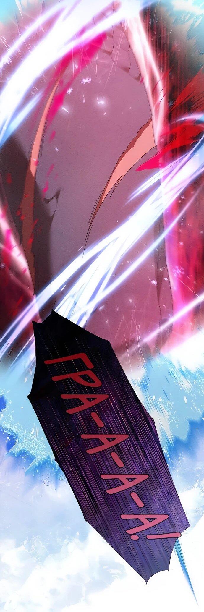 Манга Смею надеяться - Глава 13 Страница 20