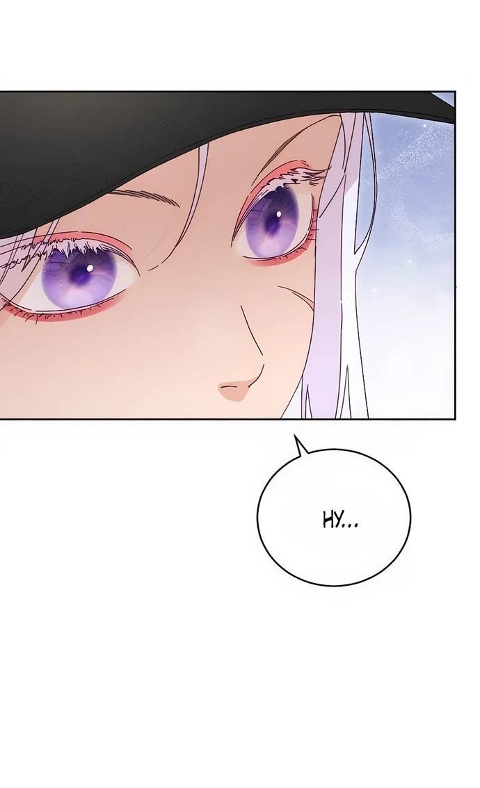 Манга Смею надеяться - Глава 11 Страница 24