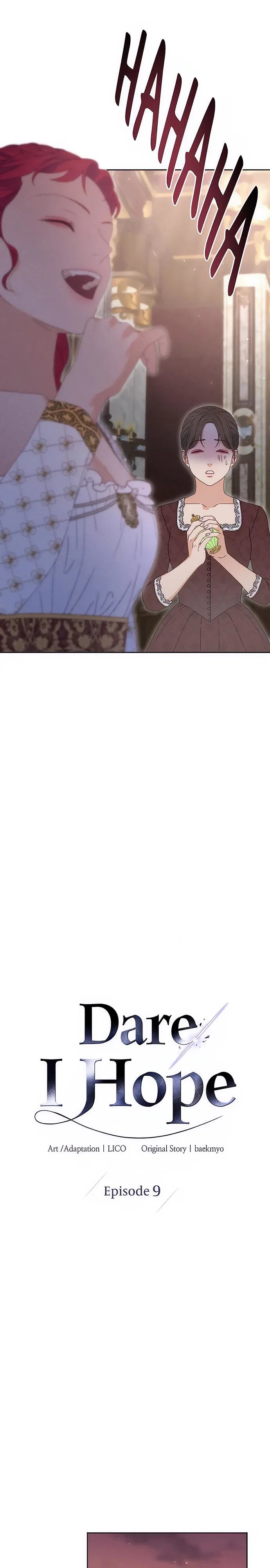 Манга Смею надеяться - Глава 9 Страница 3