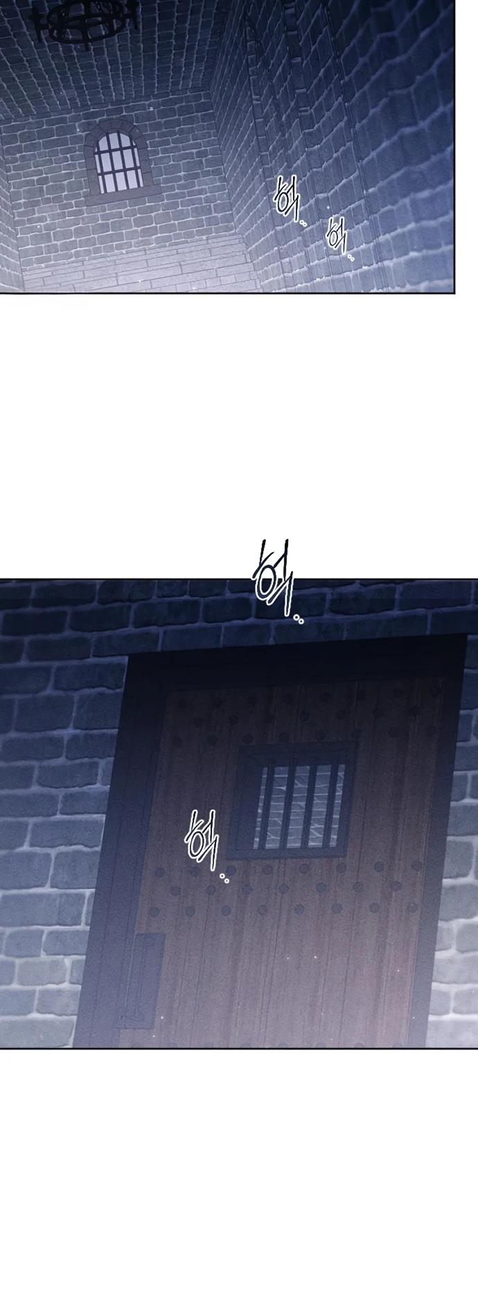 Манга Смею надеяться - Глава 4 Страница 17