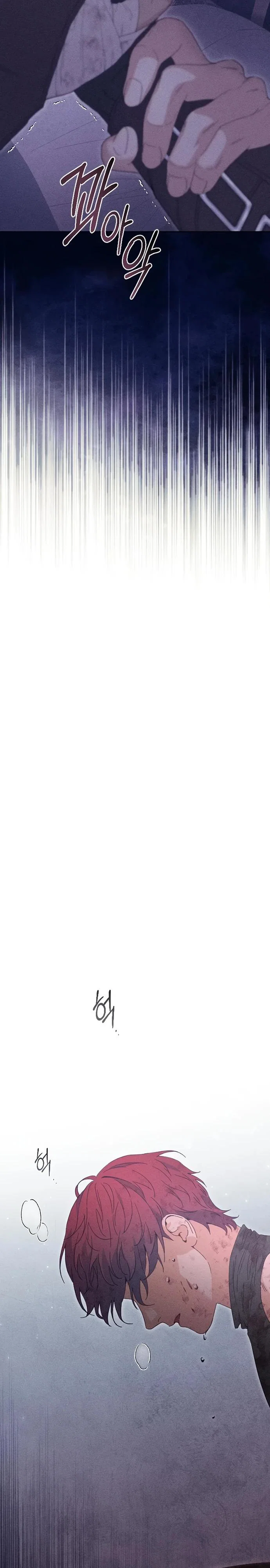 Манга Смею надеяться - Глава 4 Страница 21