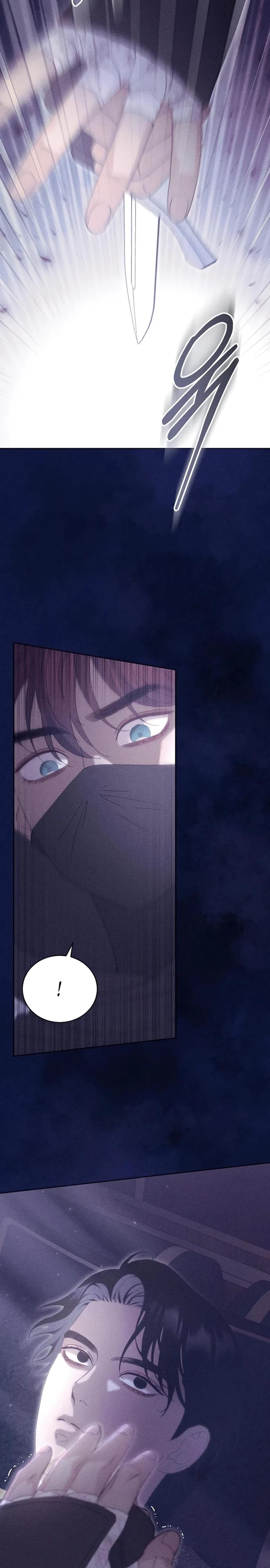 Манга Смею надеяться - Глава 4 Страница 20