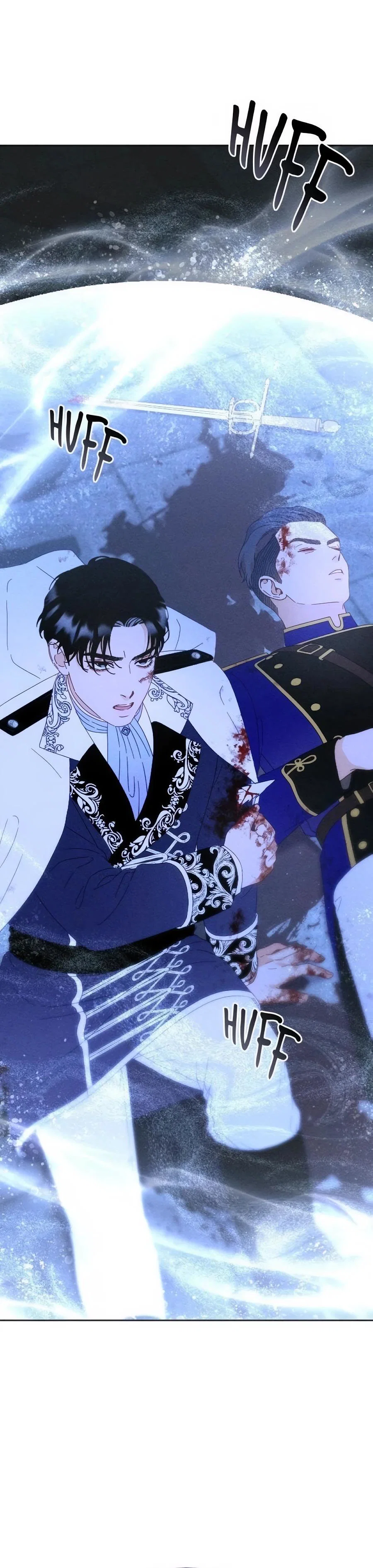 Манга Смею надеяться - Глава 26 Страница 20