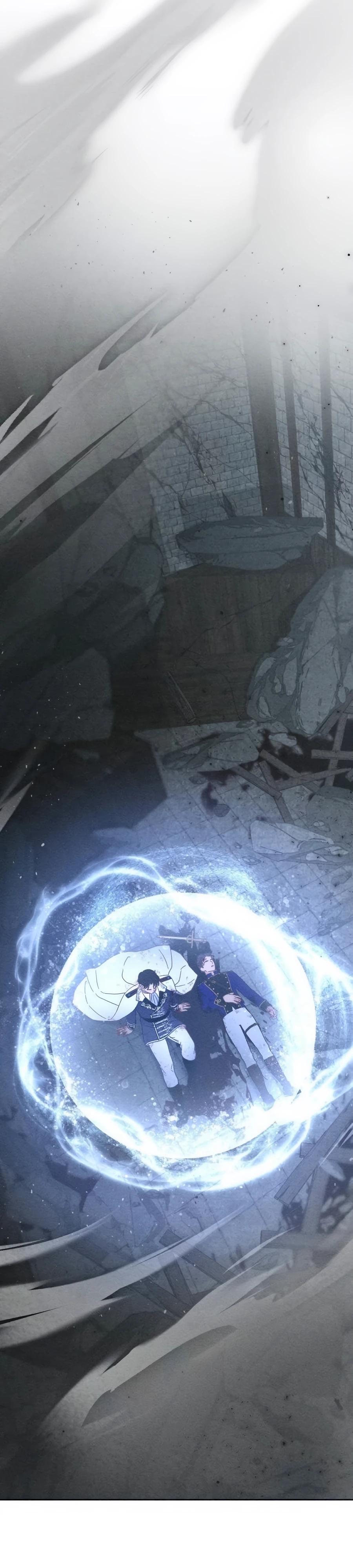 Манга Смею надеяться - Глава 26 Страница 19