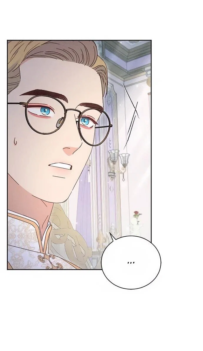 Манга Смею надеяться - Глава 28 Страница 51