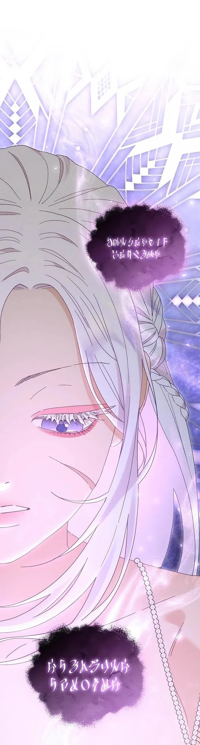 Манга Смею надеяться - Глава 28 Страница 18