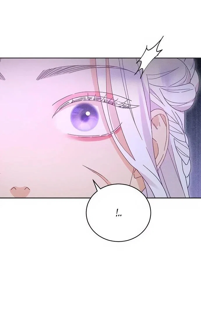 Манга Смею надеяться - Глава 28 Страница 16