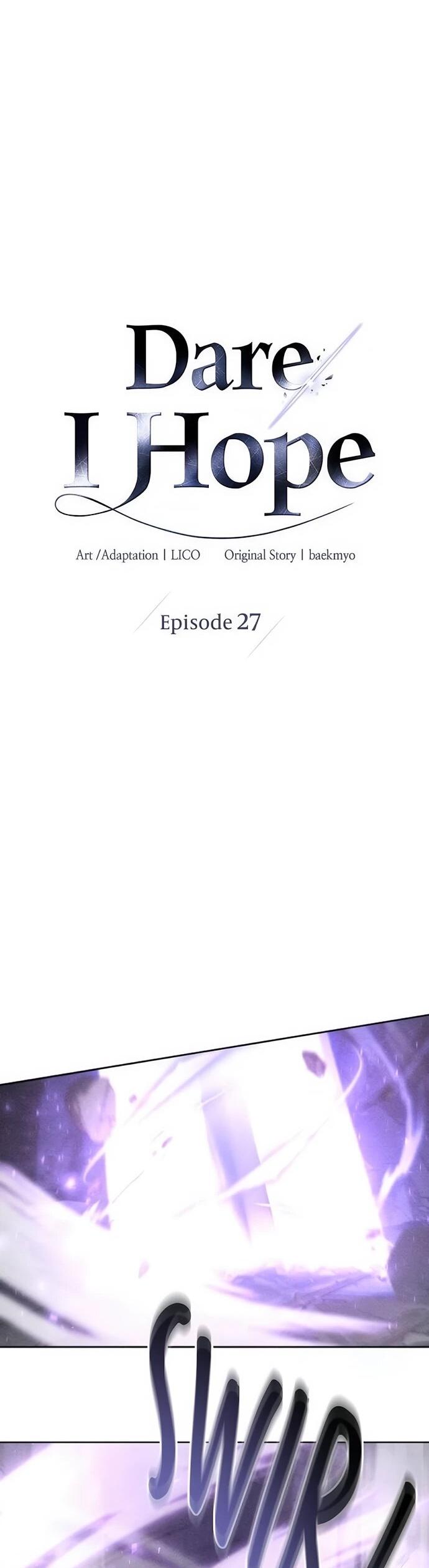 Манга Смею надеяться - Глава 27 Страница 16