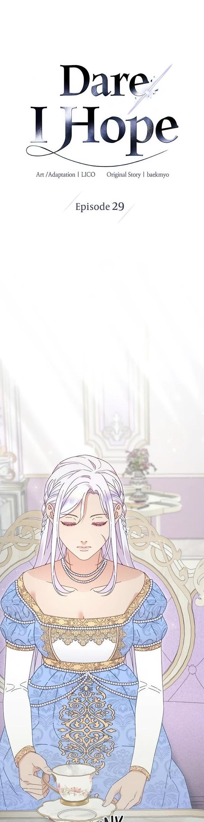 Манга Смею надеяться - Глава 29 Страница 11