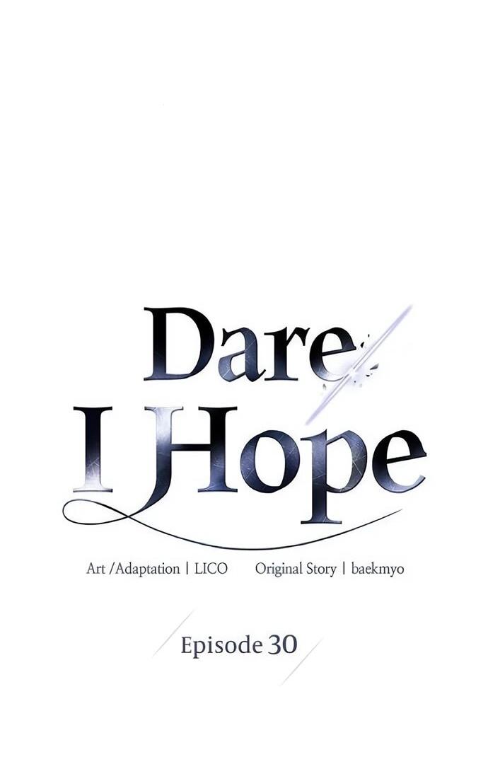 Манга Смею надеяться - Глава 30 Страница 12