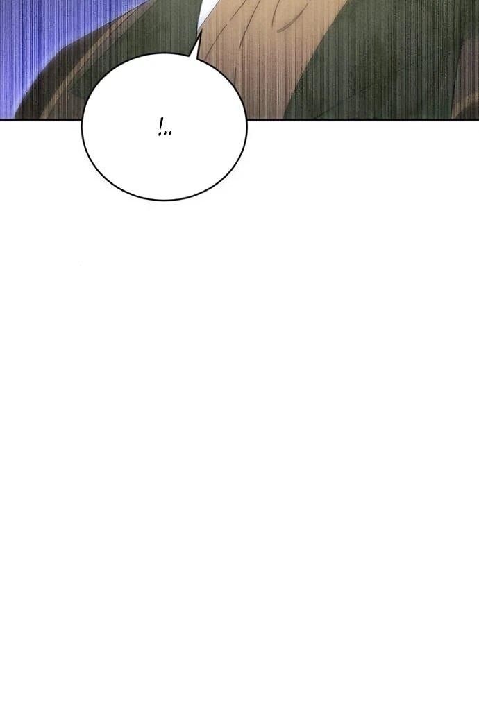 Манга Смею надеяться - Глава 32 Страница 7