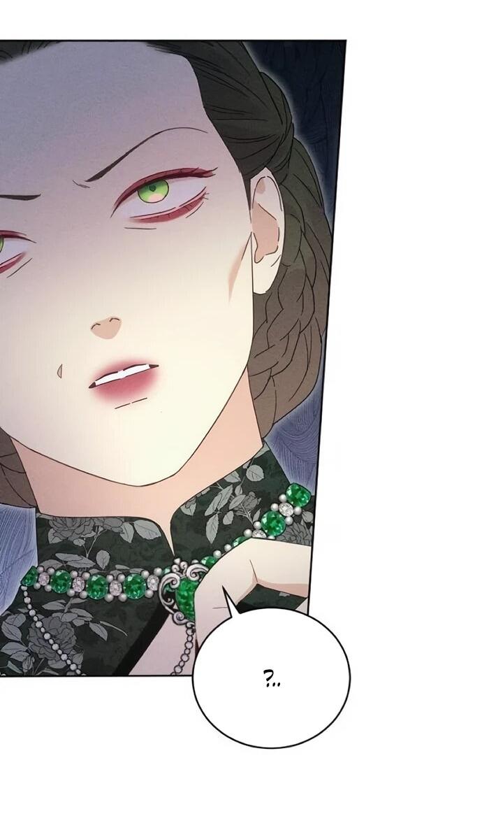 Манга Смею надеяться - Глава 32 Страница 31