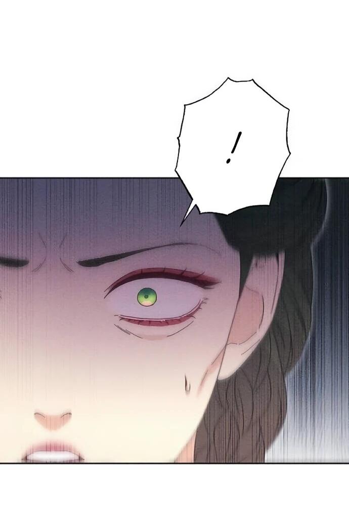 Манга Смею надеяться - Глава 32 Страница 41