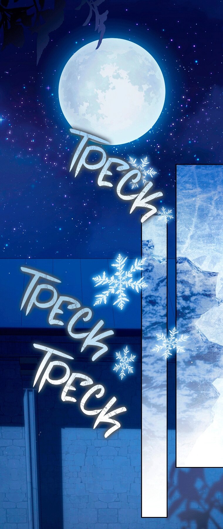 Манга Как сесть на шею главному герою - Глава 24 Страница 49