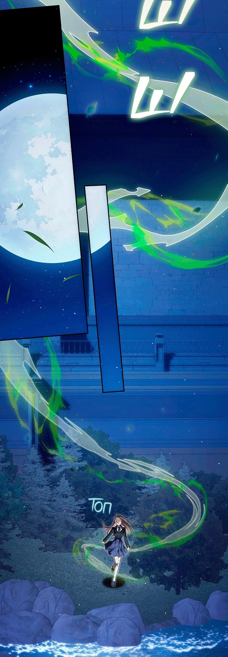 Манга Как сесть на шею главному герою - Глава 24 Страница 15