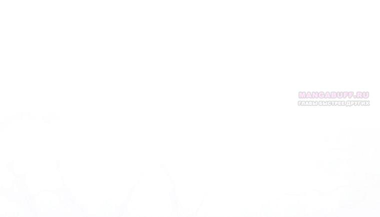 Манга Как сесть на шею главному герою - Глава 23 Страница 6