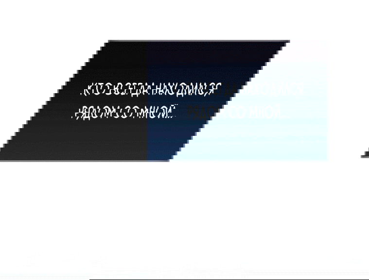 Манга Как сесть на шею главному герою - Глава 23 Страница 37