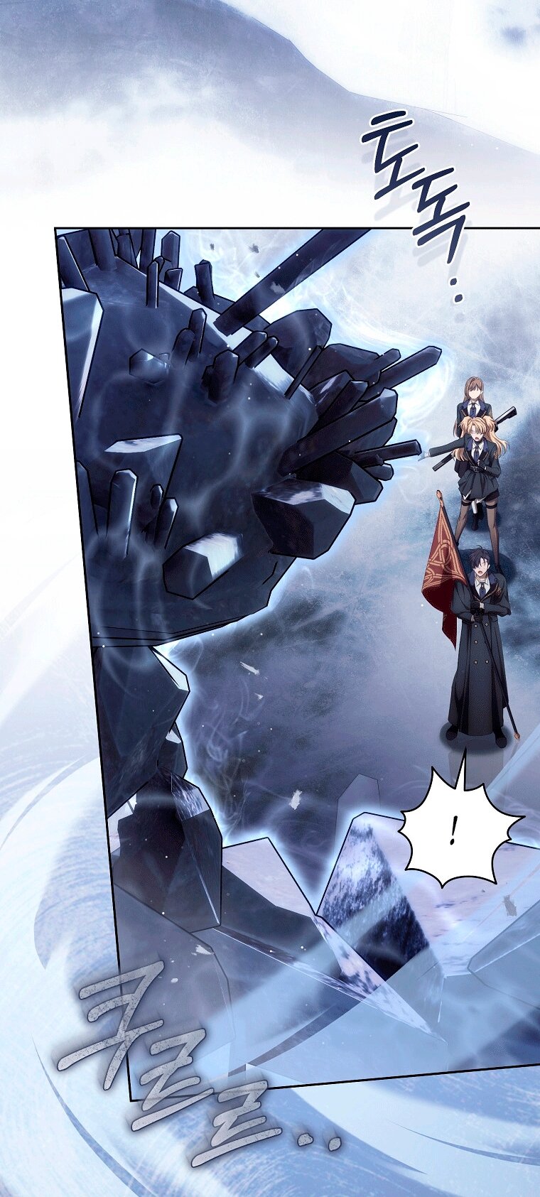 Манга Как сесть на шею главному герою - Глава 22 Страница 25