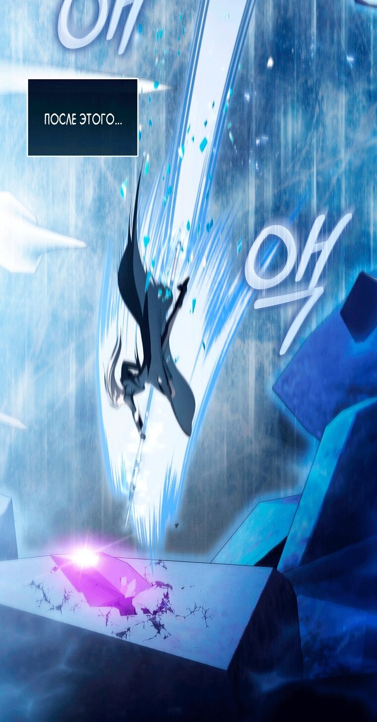 Манга Как сесть на шею главному герою - Глава 22 Страница 40