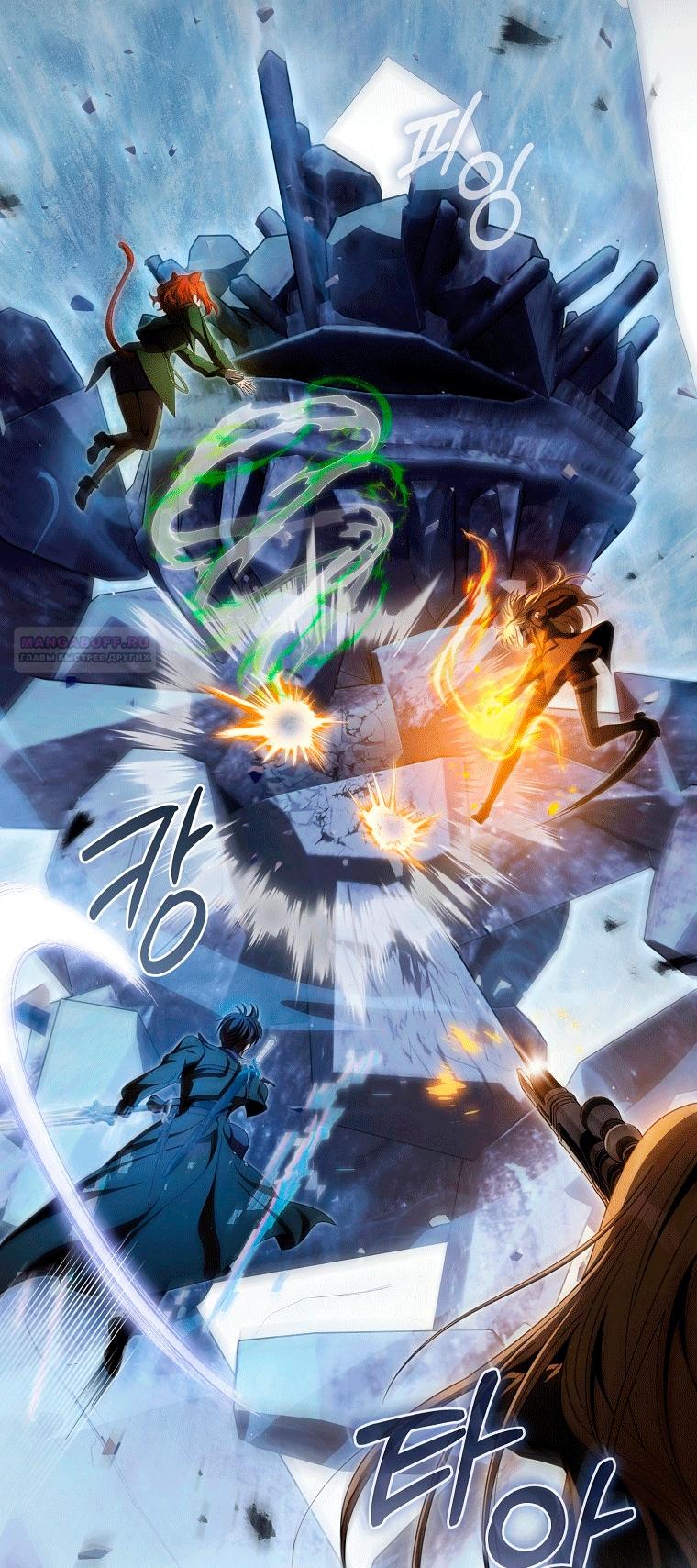 Манга Как сесть на шею главному герою - Глава 22 Страница 34