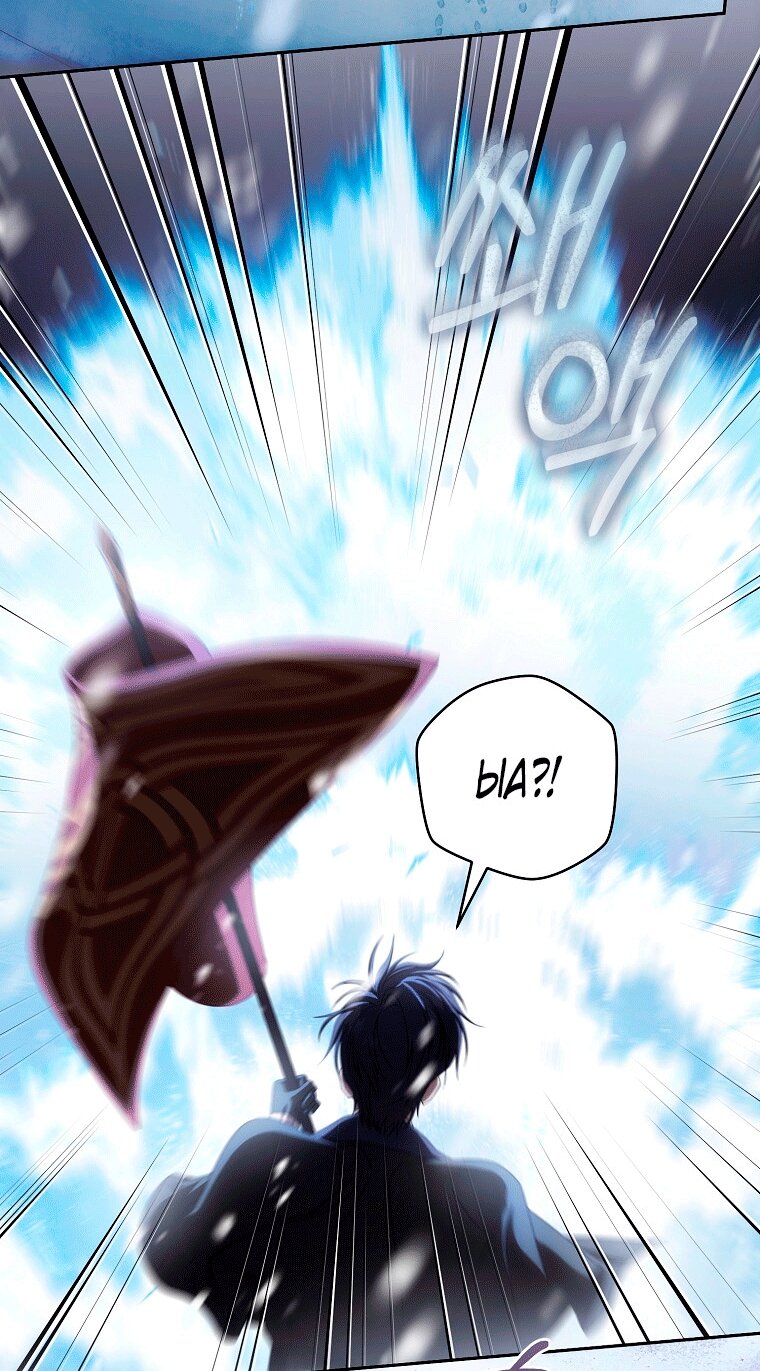 Манга Как сесть на шею главному герою - Глава 22 Страница 52