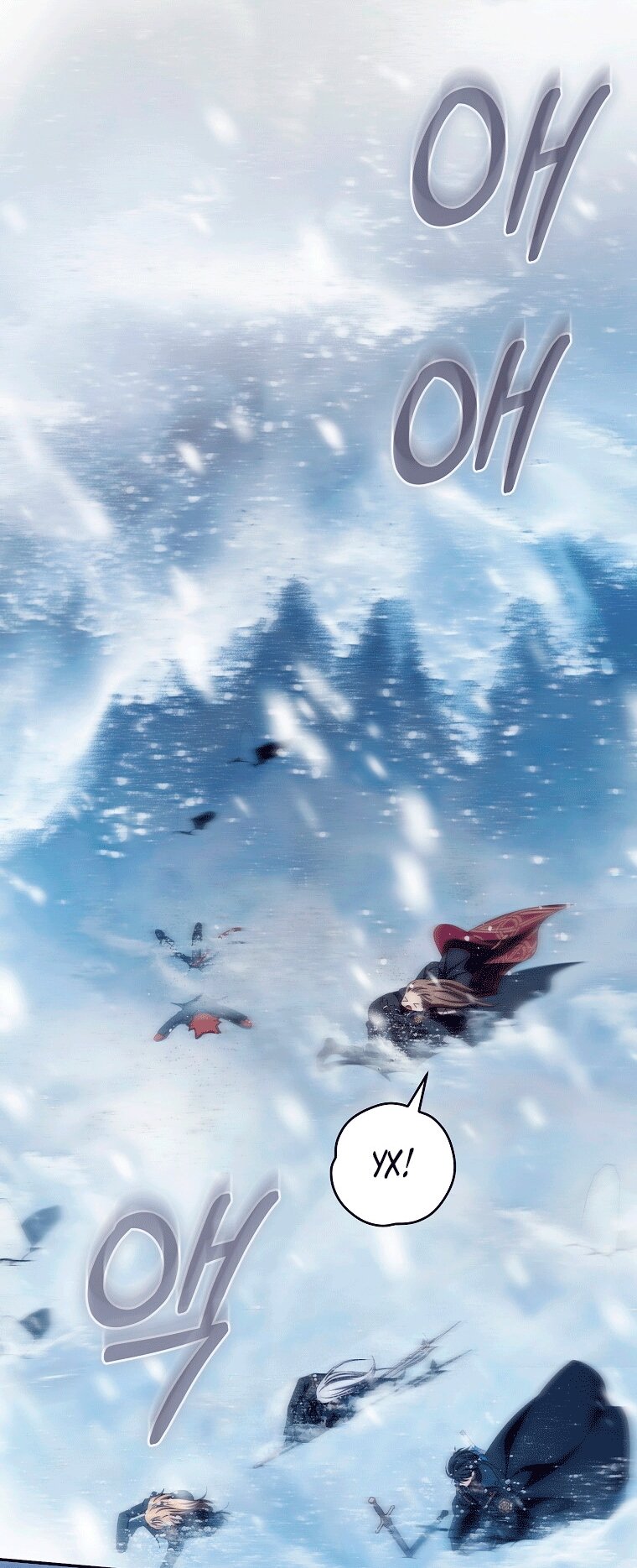 Манга Как сесть на шею главному герою - Глава 22 Страница 57