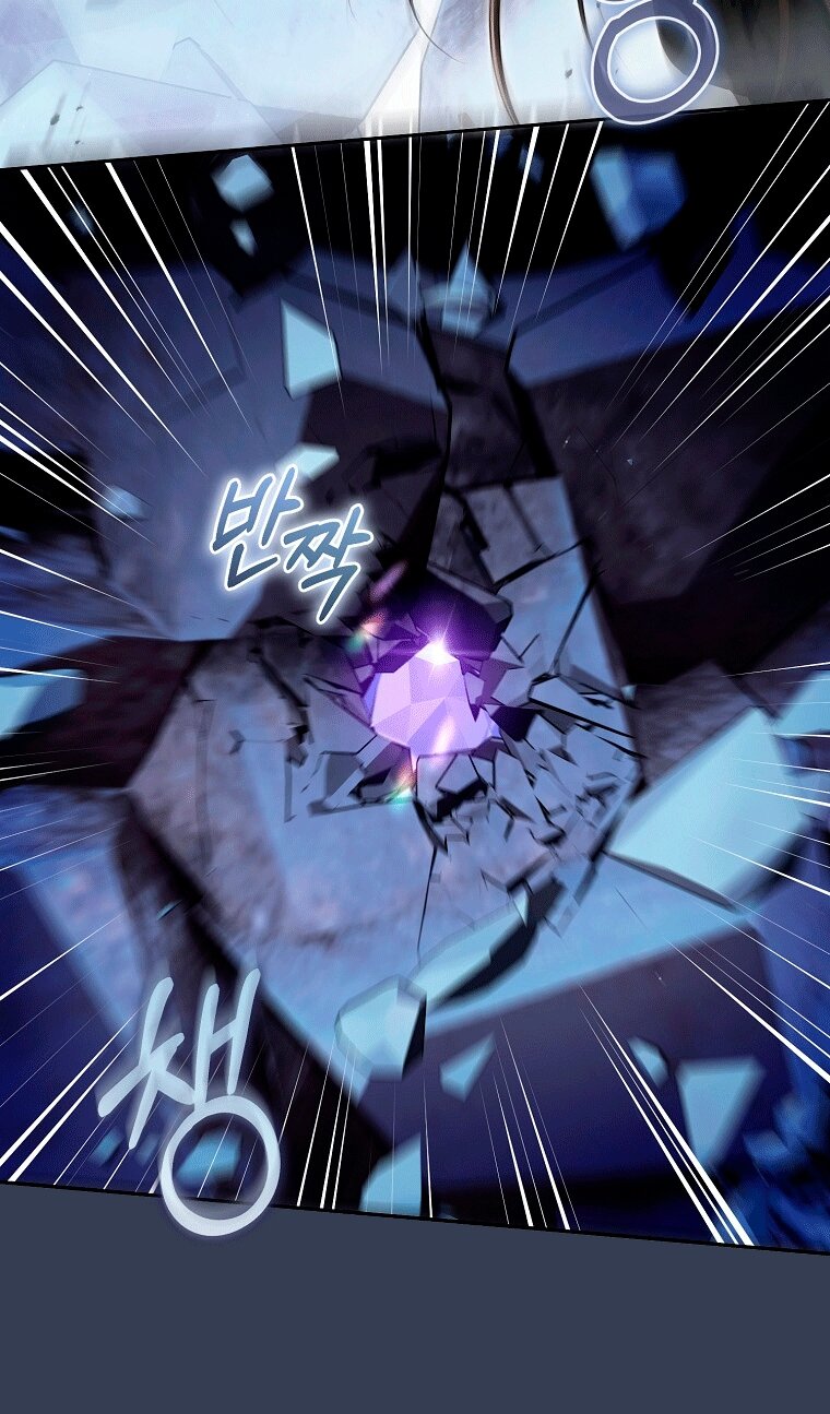 Манга Как сесть на шею главному герою - Глава 22 Страница 35