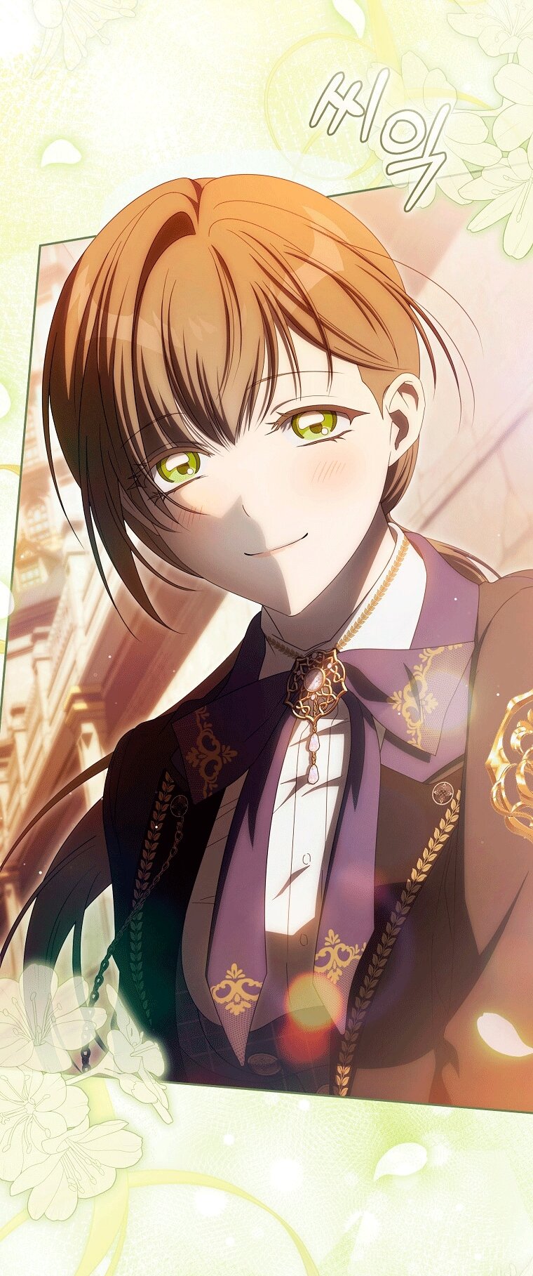 Манга Как сесть на шею главному герою - Глава 20 Страница 41