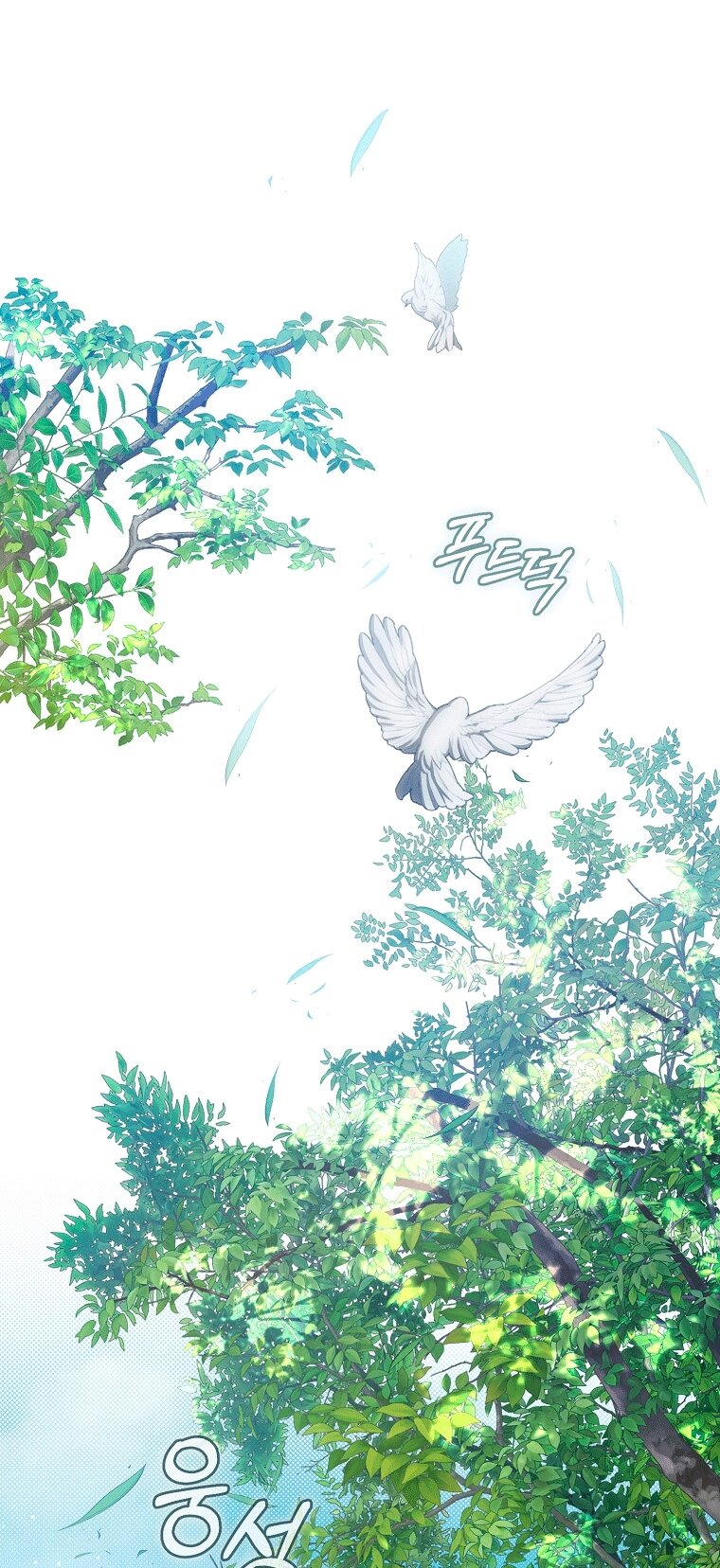 Манга Как сесть на шею главному герою - Глава 20 Страница 65