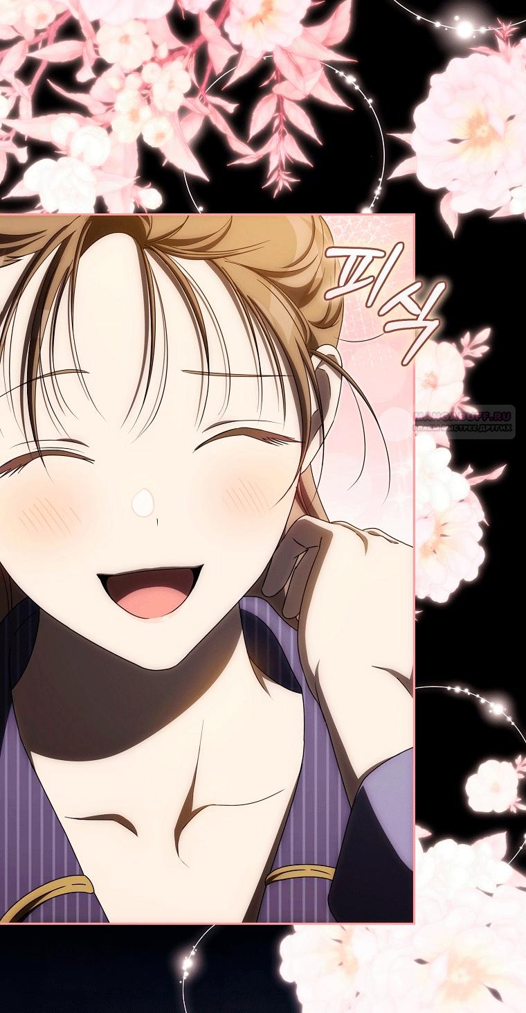 Манга Как сесть на шею главному герою - Глава 20 Страница 62