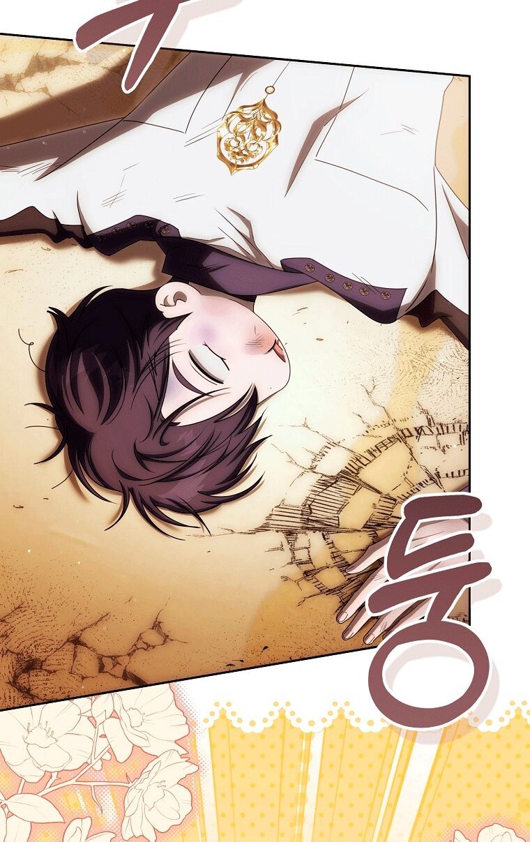 Манга Как сесть на шею главному герою - Глава 20 Страница 49