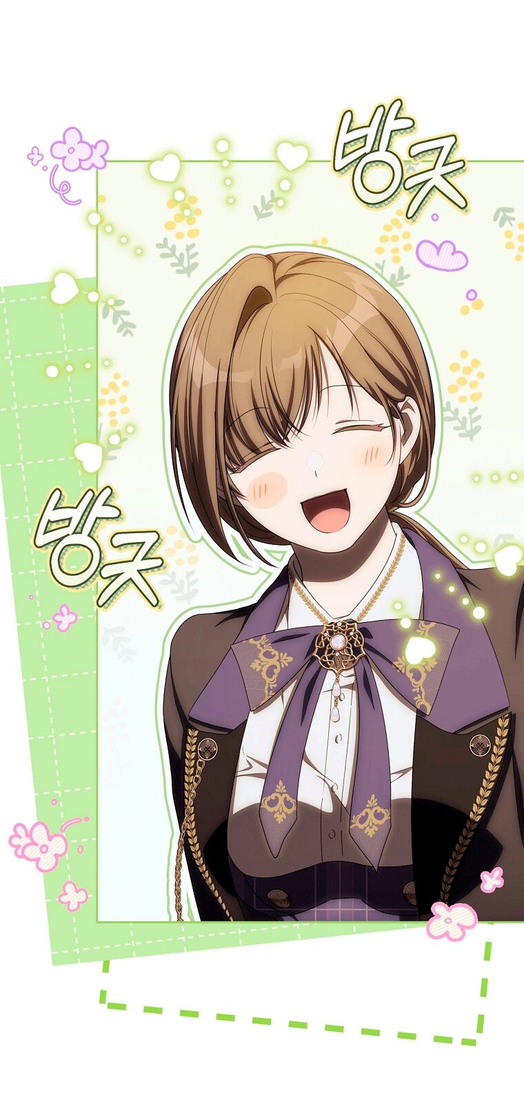 Манга Как сесть на шею главному герою - Глава 20 Страница 5